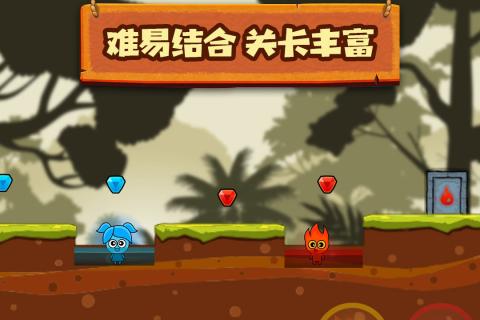 冰雪公主与火焰王子图2