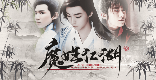 tfboys橙光游戏最新版