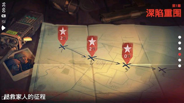 勇闯死人谷2内置菜单图2