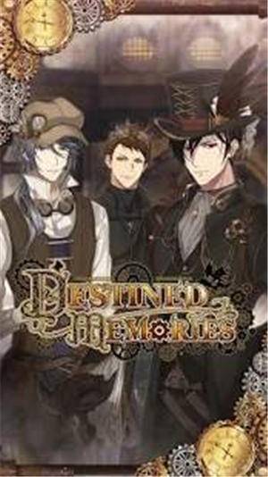 被注定的命运图2