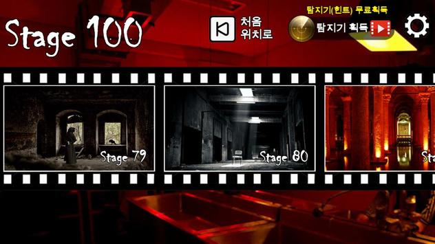 在照片中寻找鬼魂图2