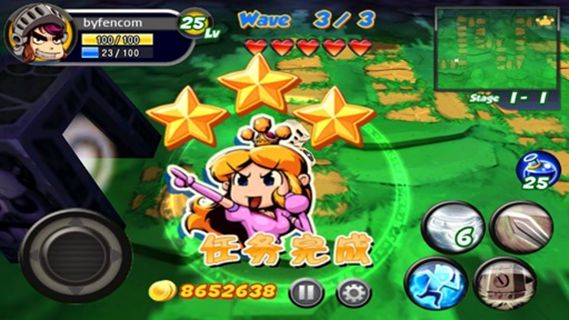 威武的英雄修改版图1