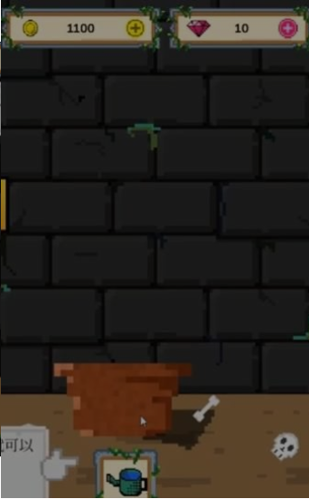 我种了一盆食人花图1