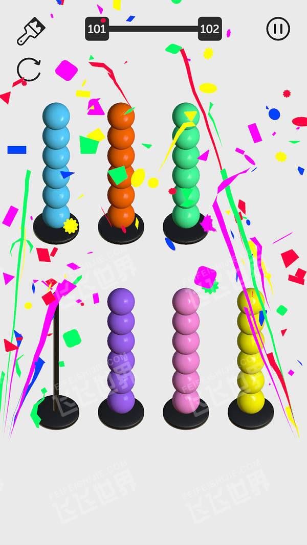 彩球排序3D图3