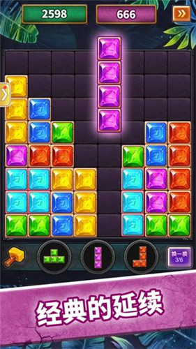 俄罗斯趣消消图3