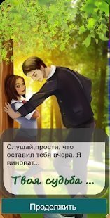 里贾纳的爱情故事图3