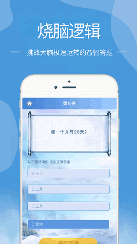 永恒之界赚钱图3