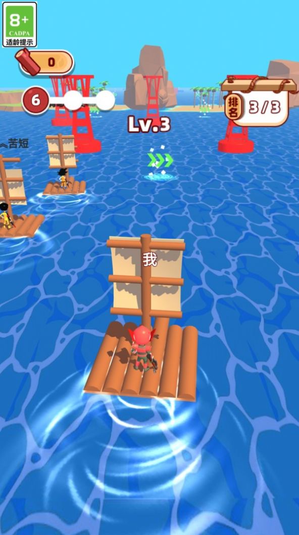 野外荒岛求生游戏安卓版图1