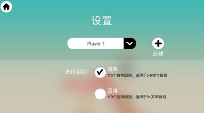 思维翻转国王与王后图3