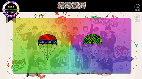 期待你爱我手机版图2