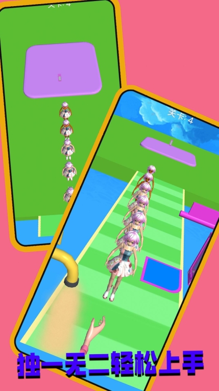 不差钱的人生游戏手机版图1