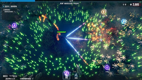 贪婪大地修改器图2