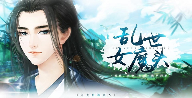 橙光师徒恋向最新版游戏大全