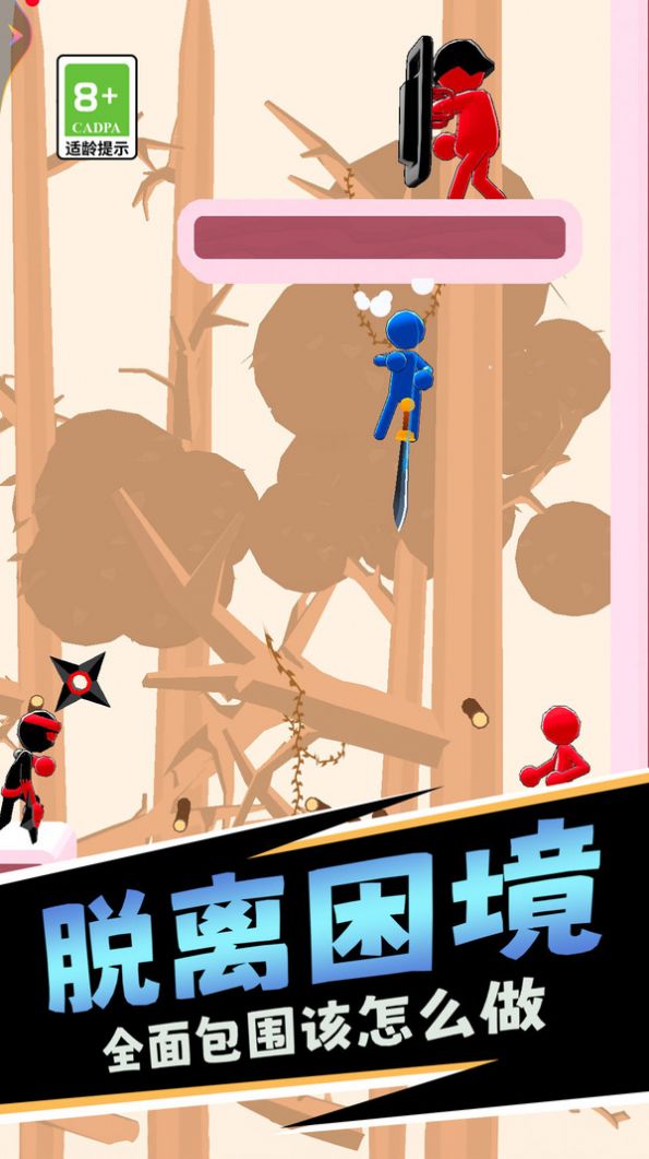 减压火柴人游戏安卓版图2