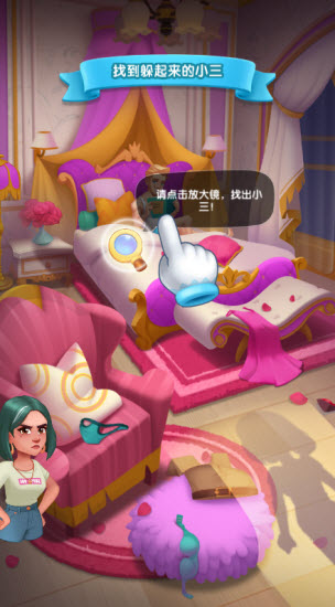 浪漫餐厅游戏无限体力无限钻石图2