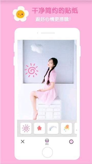 Vsco全滤镜相机图1