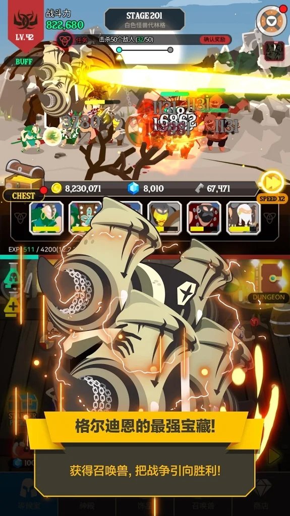 闲置野蛮人战争图1