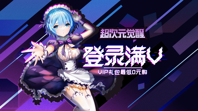 日系美少女卡牌类回合制手游