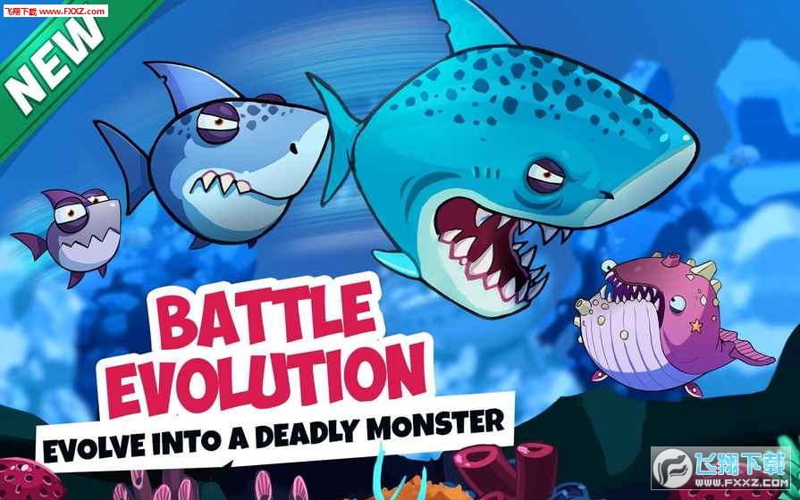 水下鱼大战安卓版图2