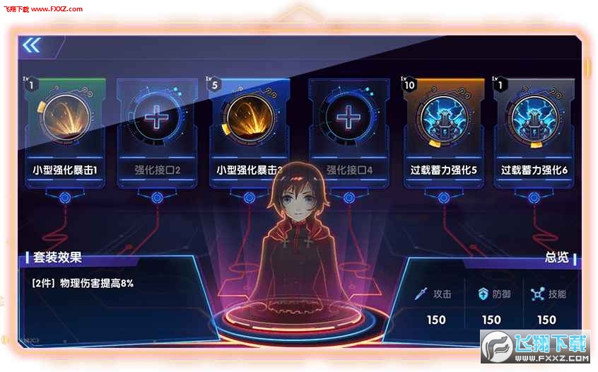 RWBY正式版图3