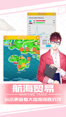 猎场-老板来了图5