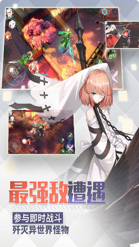 永远的7日之都官方版最新版图2