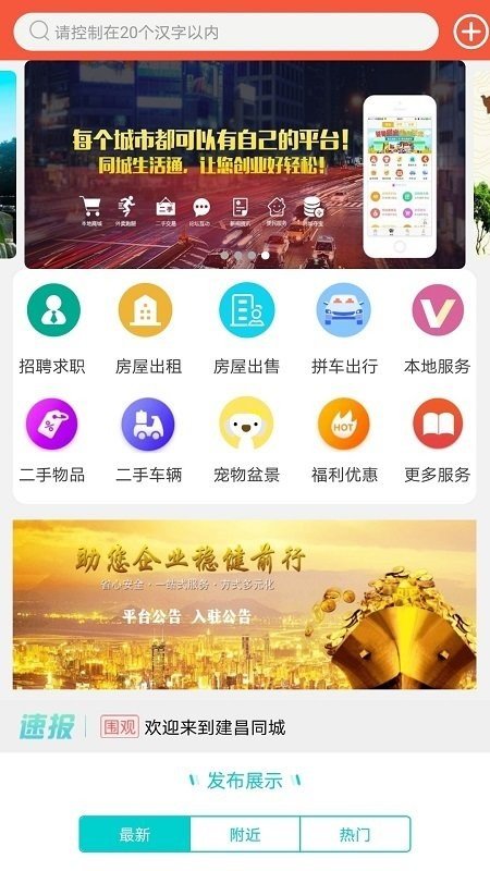 建昌无忧图1