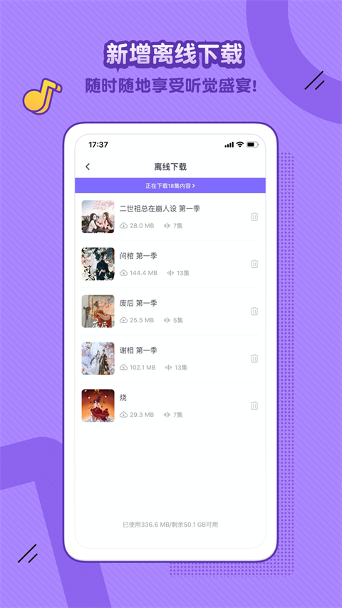 饭角app图3