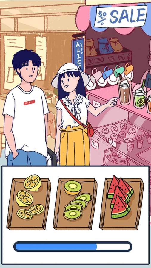 summer爱情故事最新版图1