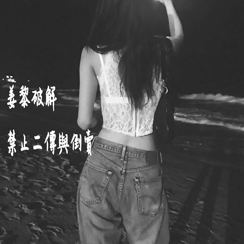 烟火尘埃橙光手机版