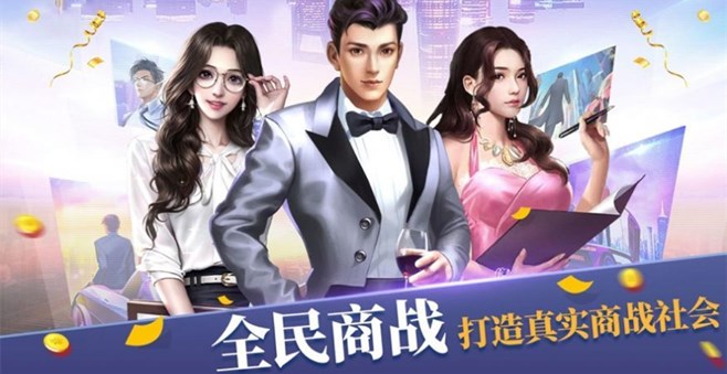 全cg解锁的商战游戏