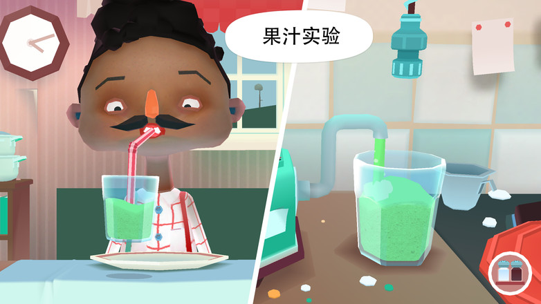 toca kitchen2安卓版图4