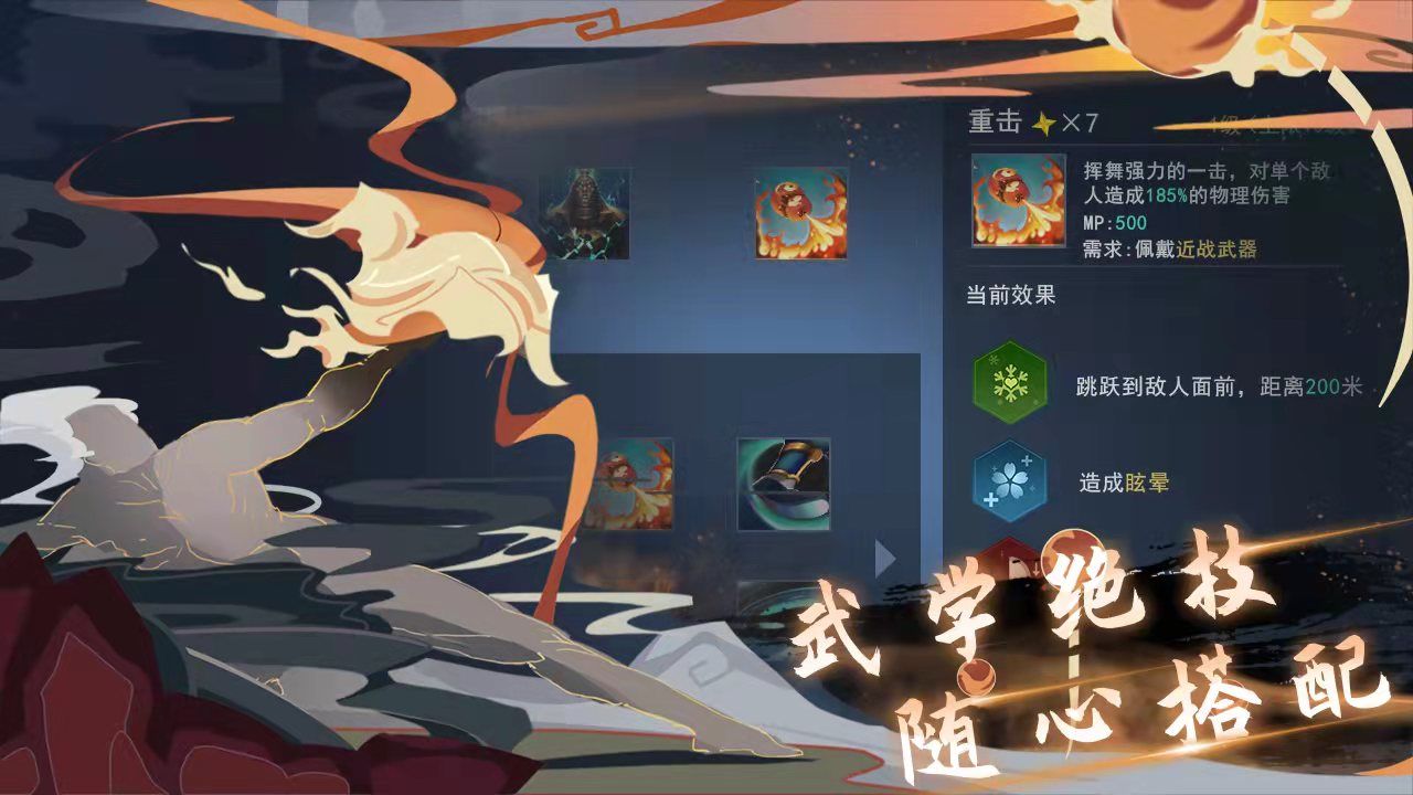 虚幻与现实华夏文明正式版图1