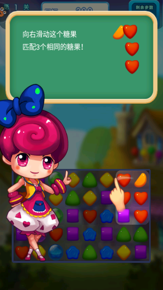 消灭星星2粉碎糖果图1