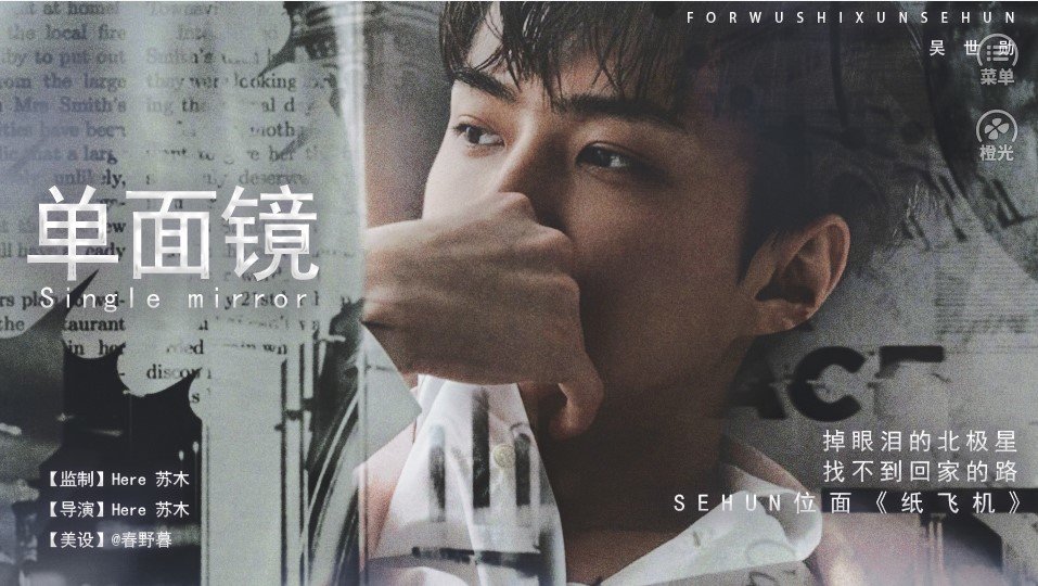 橙光游戏单面镜最新版