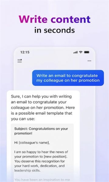 copilot官方版app图2