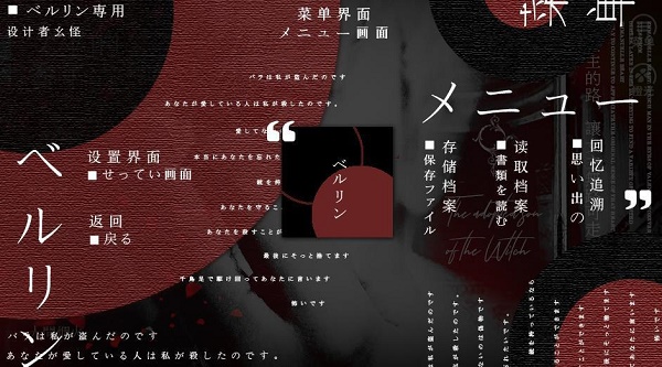 不食人间烟火橙光手机版2021图2