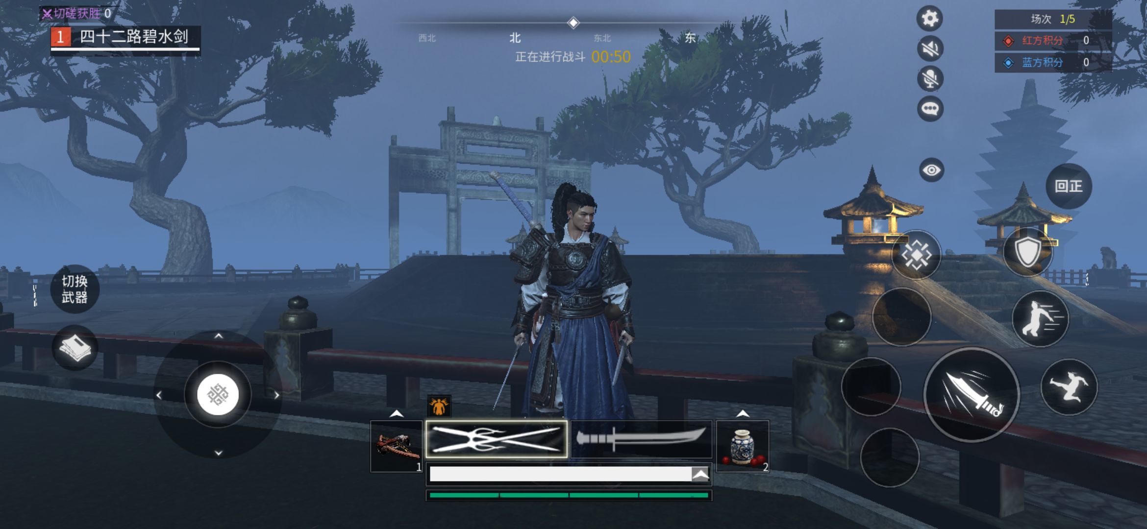 武侠乂测试服图4