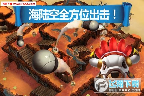 卡罗大冒险官方版正式版图4