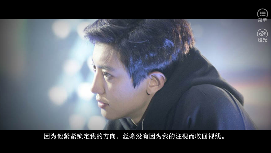 声光乍泄橙光手机版