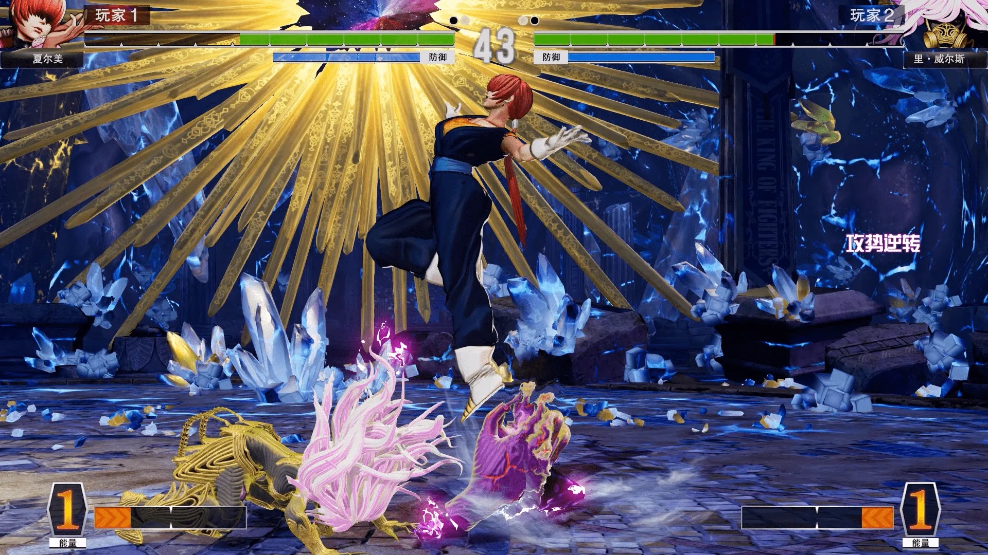 拳皇15夏尔美龙珠mod图1