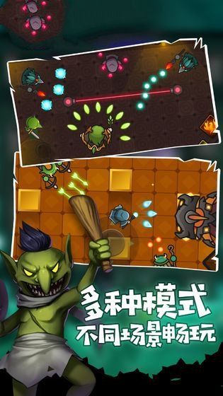 我法师玩的贼6安卓版图2