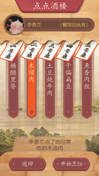 代号DS官网版图1