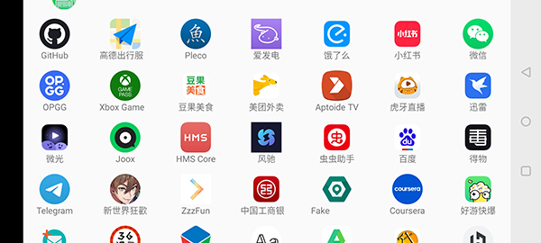 魅影app平台 v2.0.6安卓版