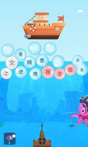 成语游乐园游戏红包版图3