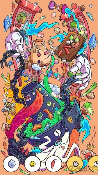 find out最新版图2