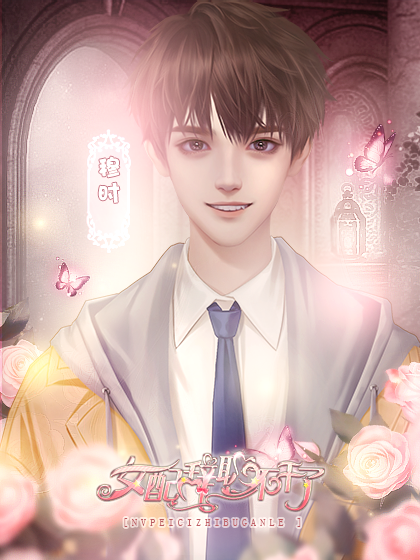 女配辞职不干了手机版图4