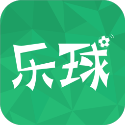 乐球足球分析