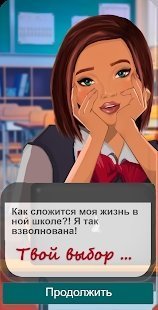 里贾纳的爱情故事图2