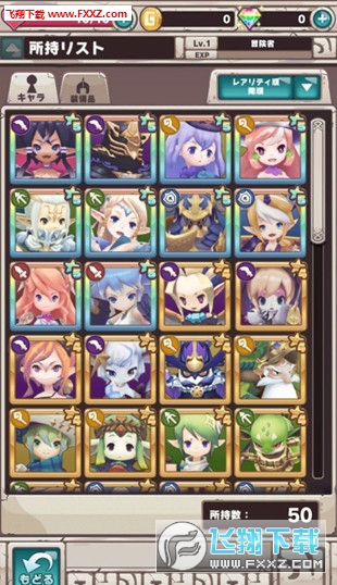 奥丁王冠手游图1